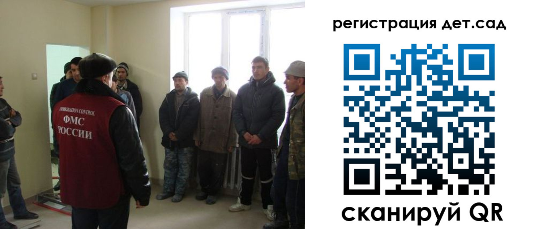 временная регистрация поиск в Яхроме