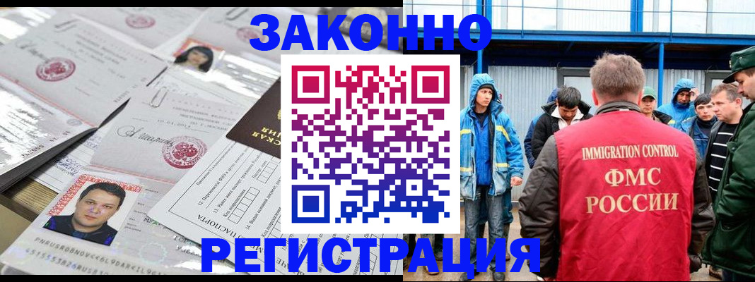 найти адрес прописки в Яхроме